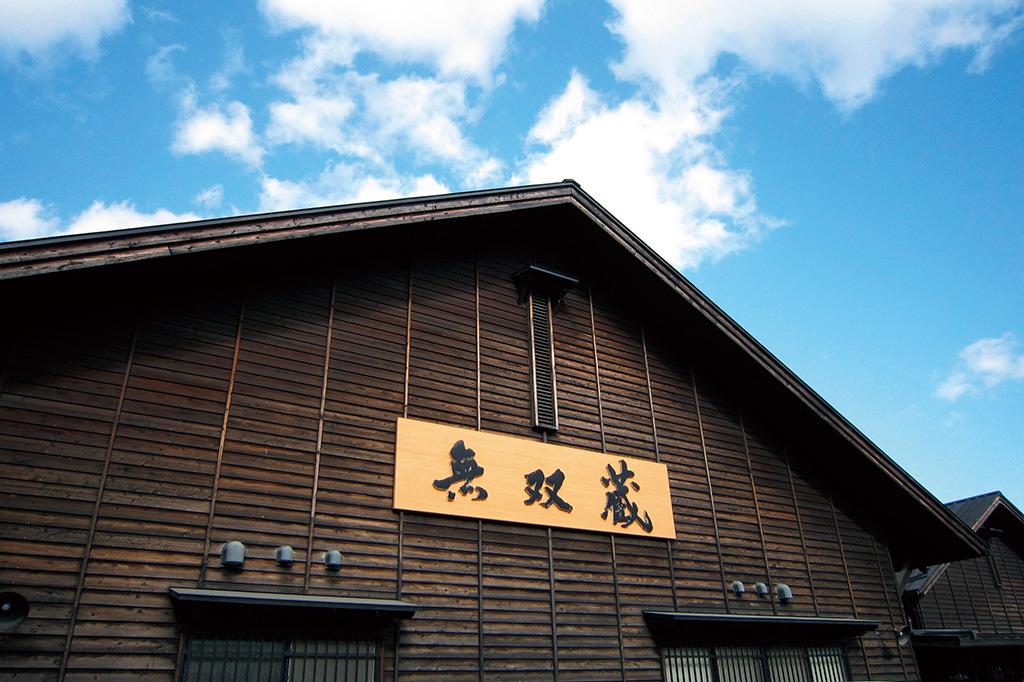 無双蔵 さつま無双株式会社