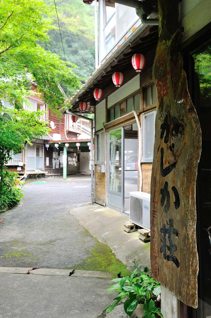湯川内温泉　かじか荘-4