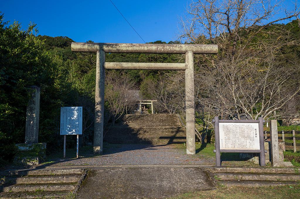  精矛神社 