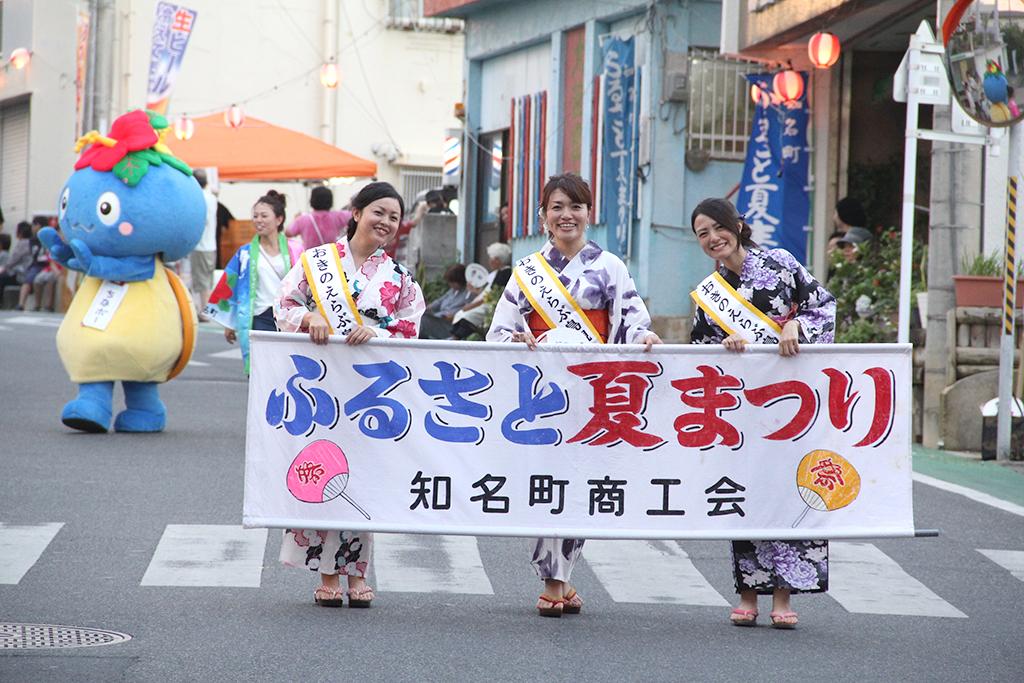 【2024】第32回　知名町ふるさと夏まつり&大山祭-1