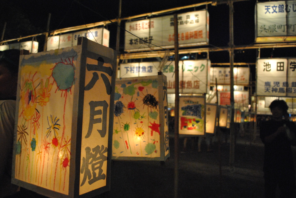 Terukuni Shrine Rokugatsudo lantern festival-6
