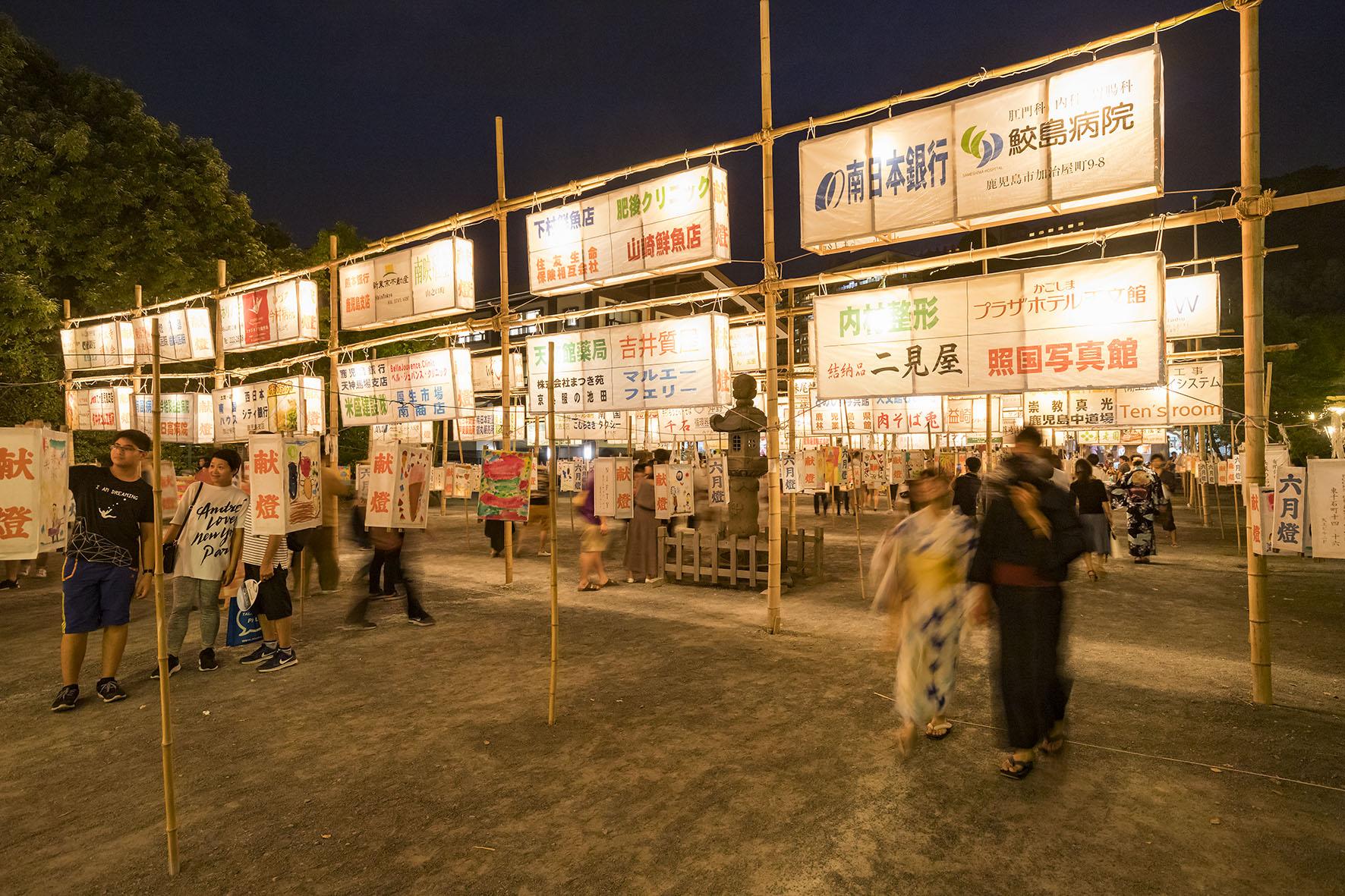 Terukuni Shrine Rokugatsudo lantern festival-2