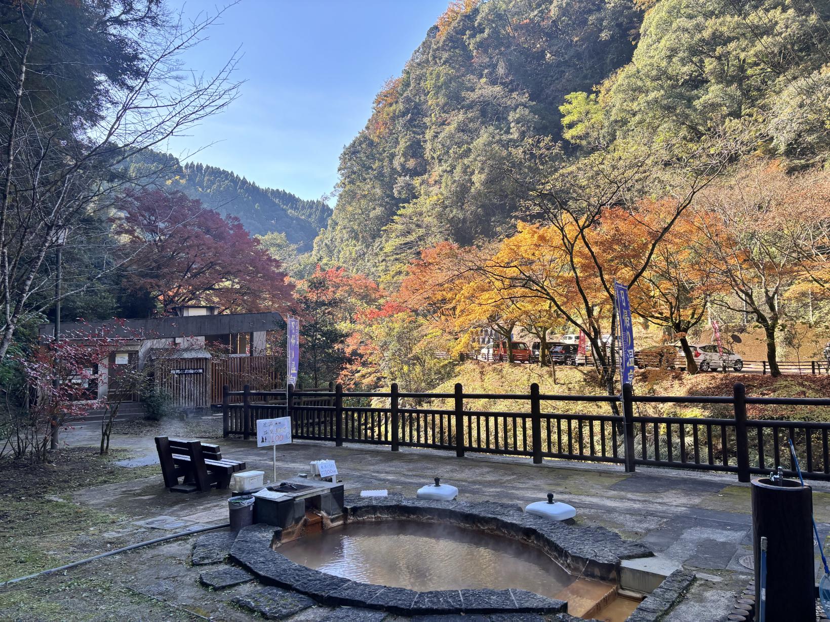 塩浸温泉龍馬公園-1