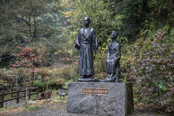 塩浸温泉龍馬公園-0