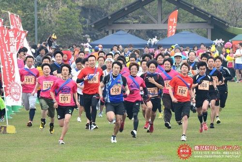 鹿児島リレーマラソン-1