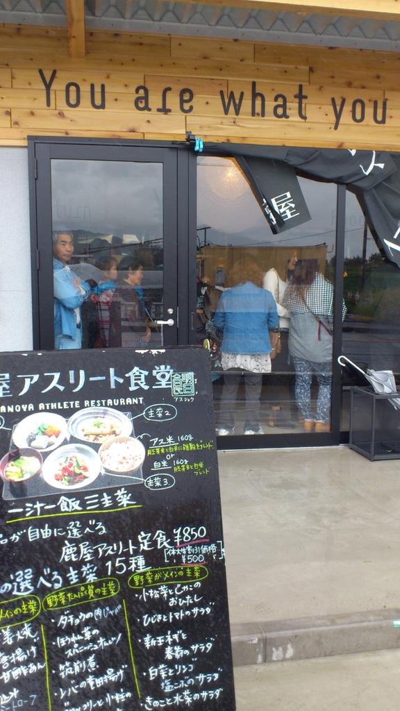 Kanoya Athlete Restaurant-2