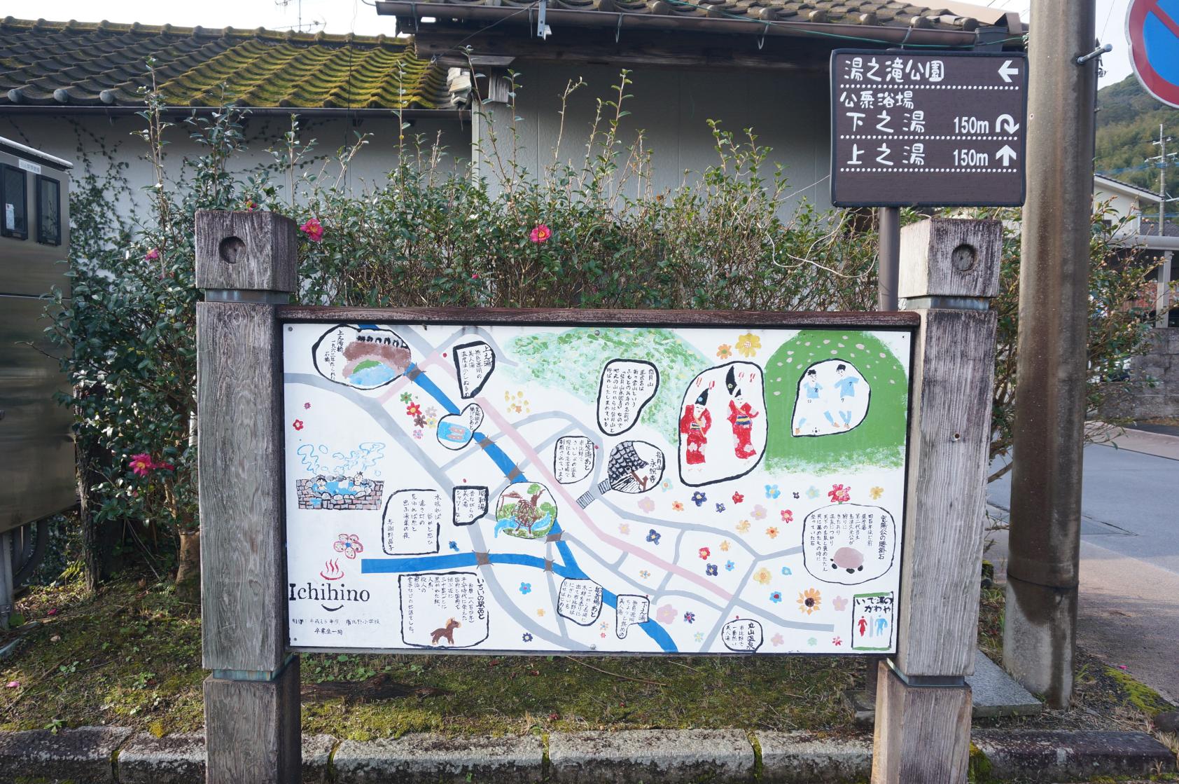 市比野温泉-6