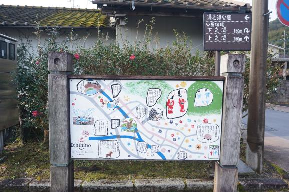 市比野温泉-6