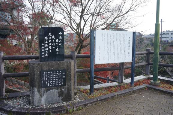 市比野温泉-7