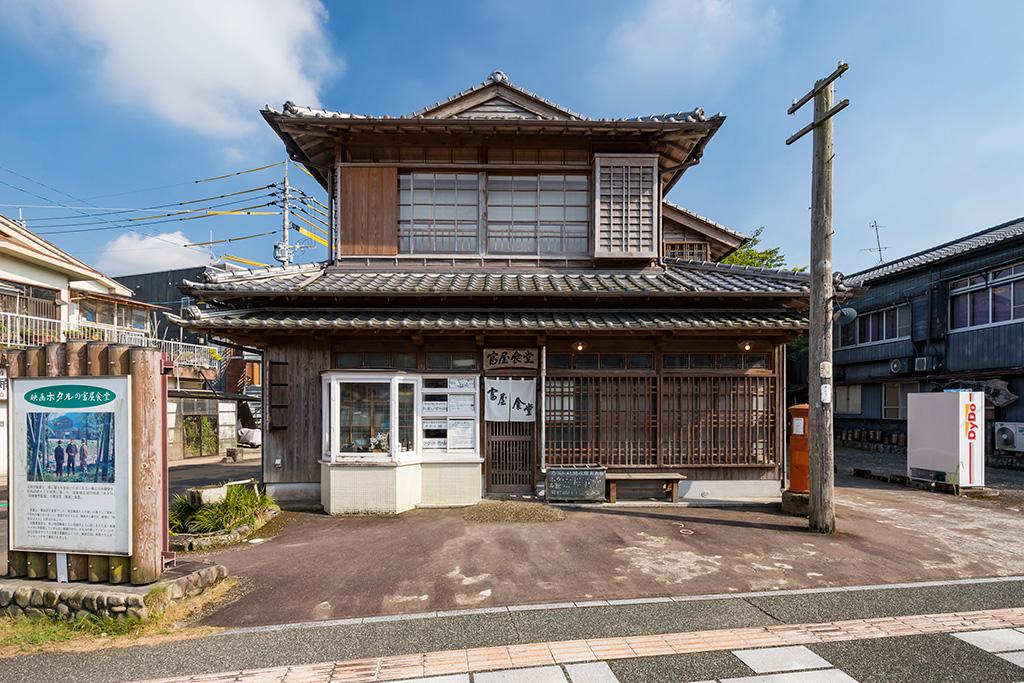 ホタル館 富屋食堂-1