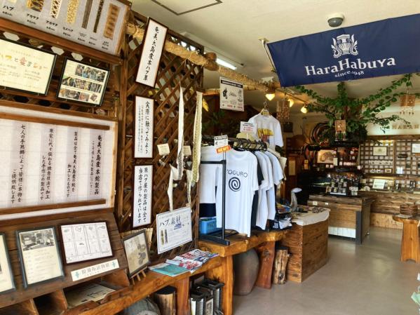 Cửa hàng Hara Habuya-2