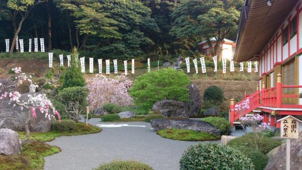 不動山青隆寺-7