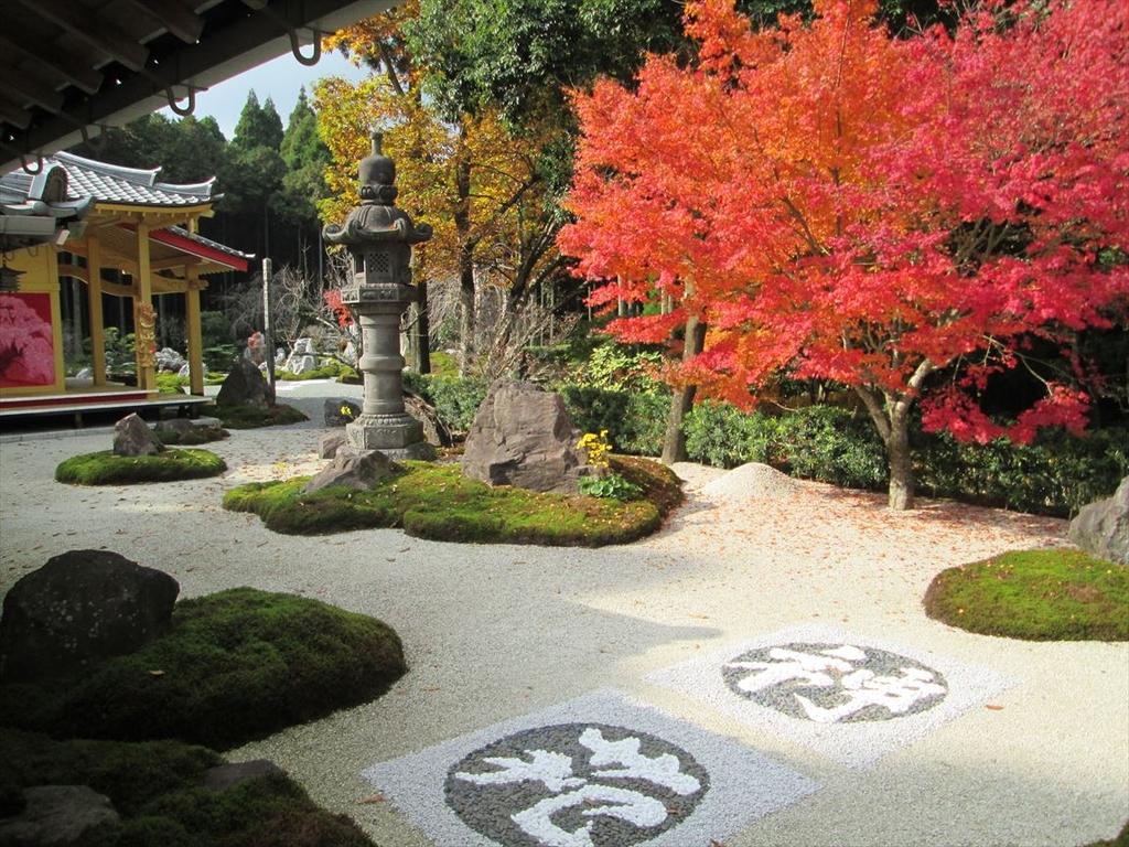 不動山青隆寺-1