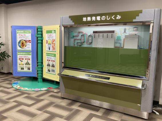 山川発電所展示室-7