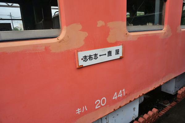 鹿屋市鉄道記念館-7