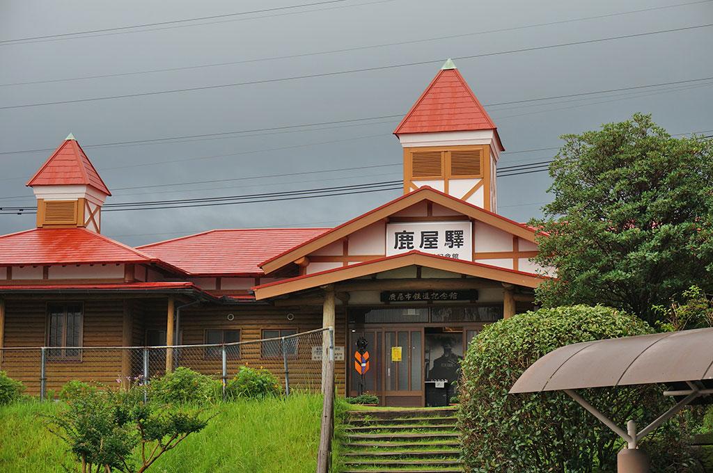 鹿屋市鉄道記念館-1