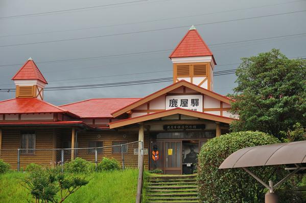 Kanoya City Rail Memorial Center-1