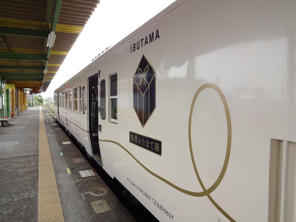 The 'Ibusuki no Tamatebako' Scenic Train-3
