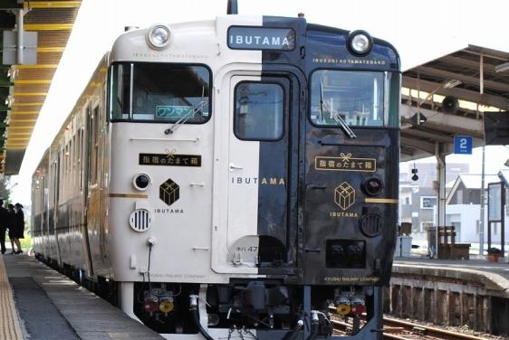 The 'Ibusuki no Tamatebako' Scenic Train-0