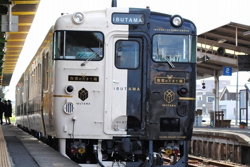 The 'Ibusuki no Tamatebako' Scenic Train-1