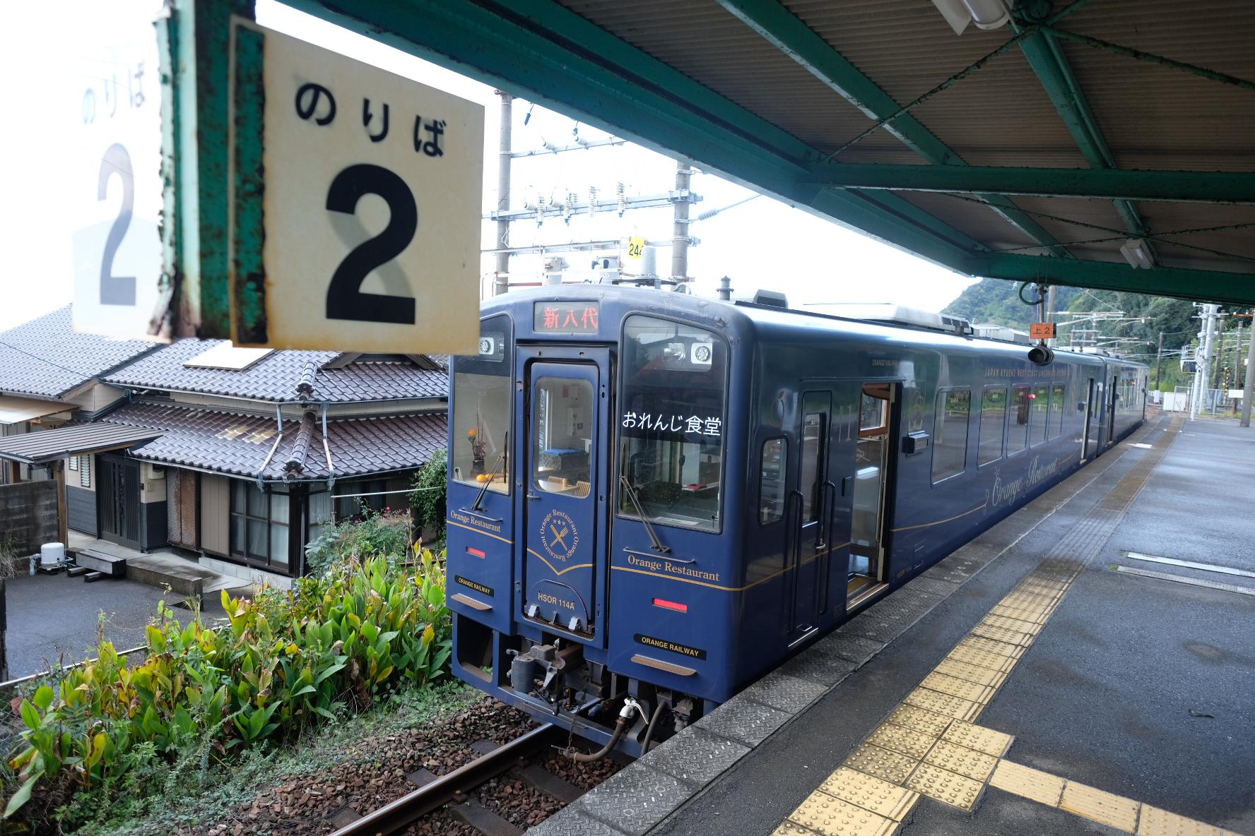 觀光列車「橙食堂」-9