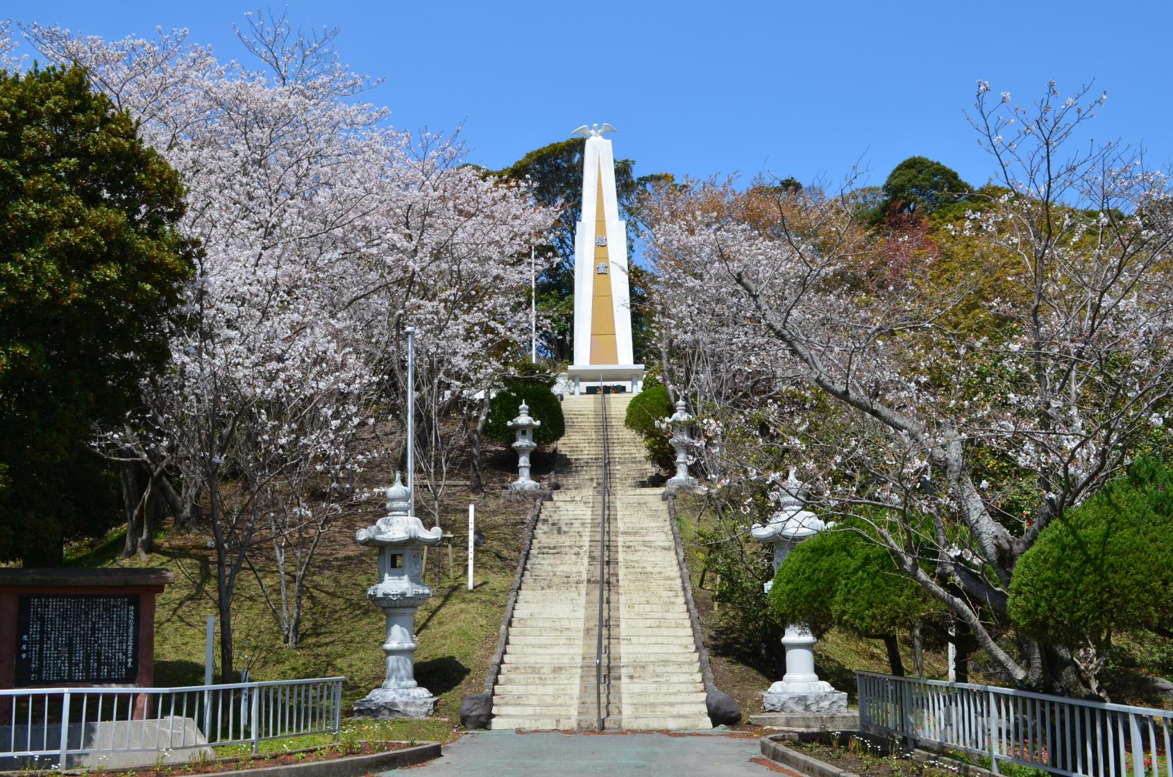 小塚公園（旧鹿屋航空基地特別攻撃隊戦没者慰霊塔）-1