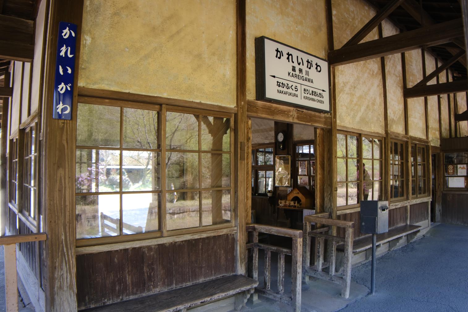 嘉例川駅-5