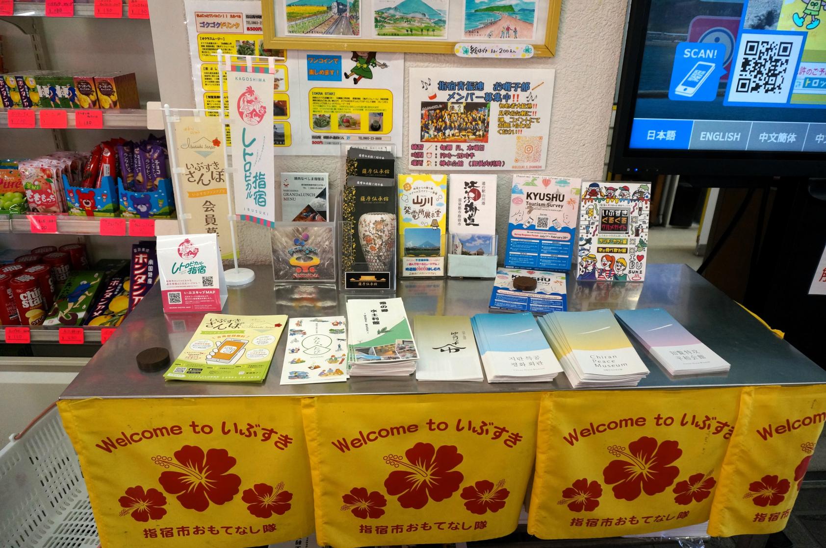 指宿駅-3