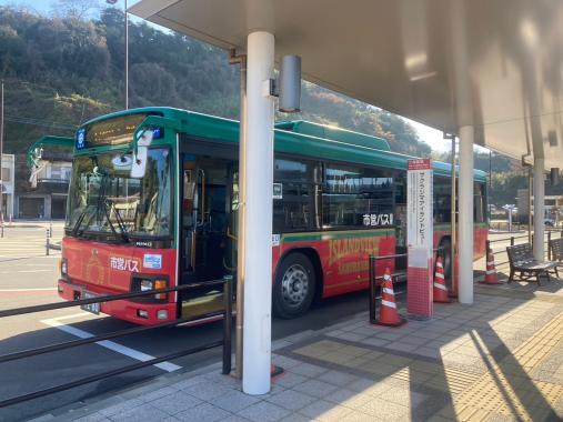 Sakurajima Island View Bus-2