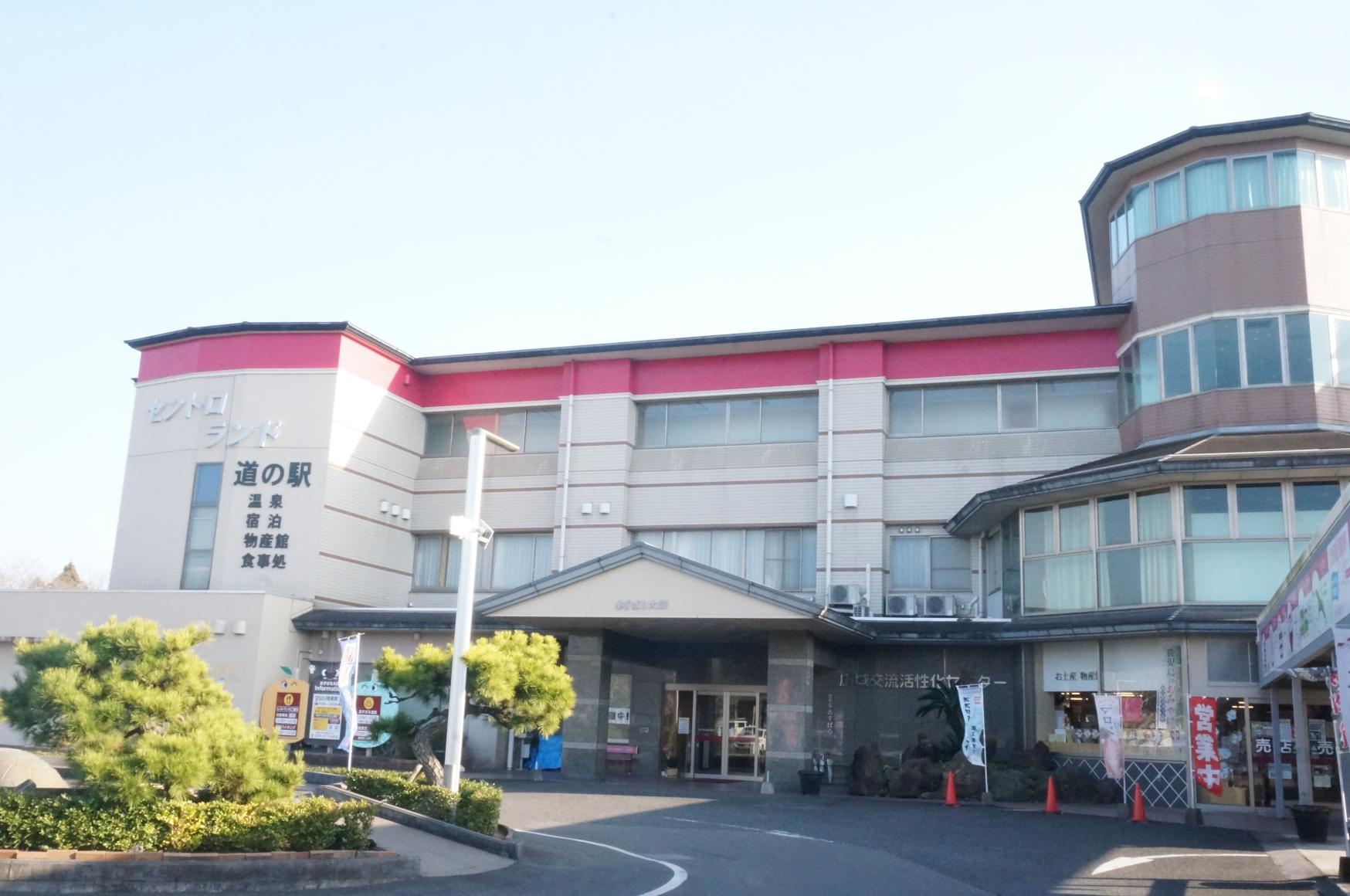セントロランド（道の駅くにの松原おおさき・ホテルあすぱる）-1