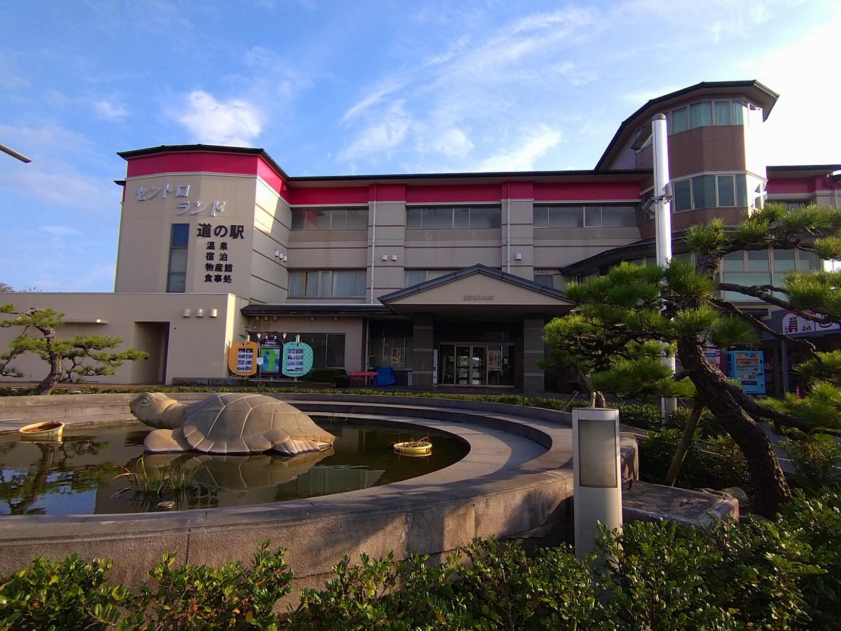 Roadside Station Kuni-no-Matsubara Osaki (Asuparu Osaki)-1