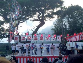 【2023】第25回尾之間温泉祭り-1