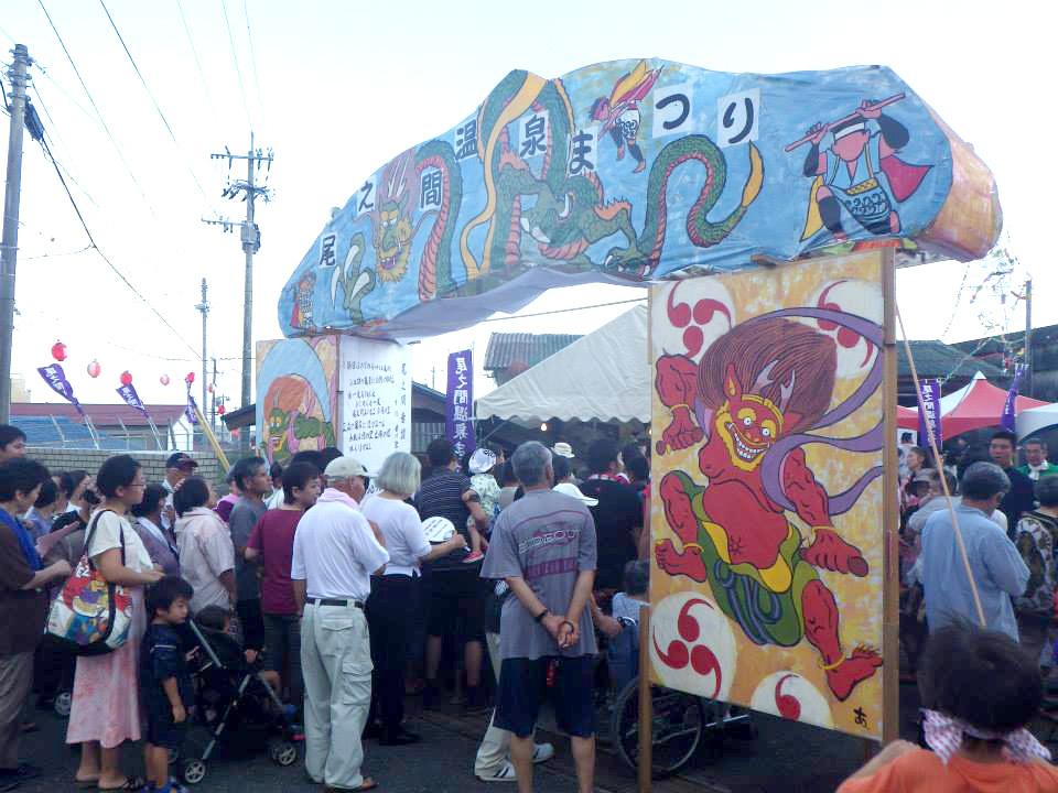 【2024】第26回尾之間温泉祭り-1