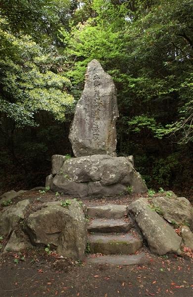 南洲翁開墾の地の碑-1