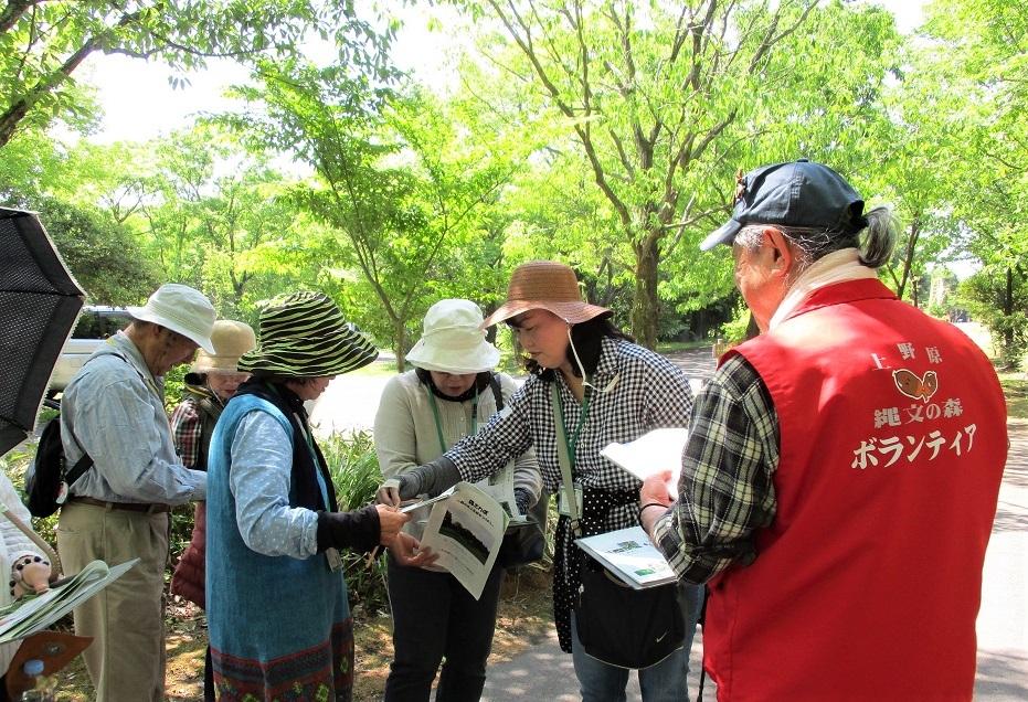 上野原縄文の森支援友の会 どんぐり倶楽部 / 霧島市-0