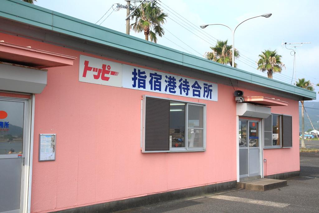 Ibusuki Port-2