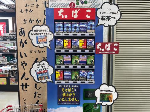 鹿兒島機場-5