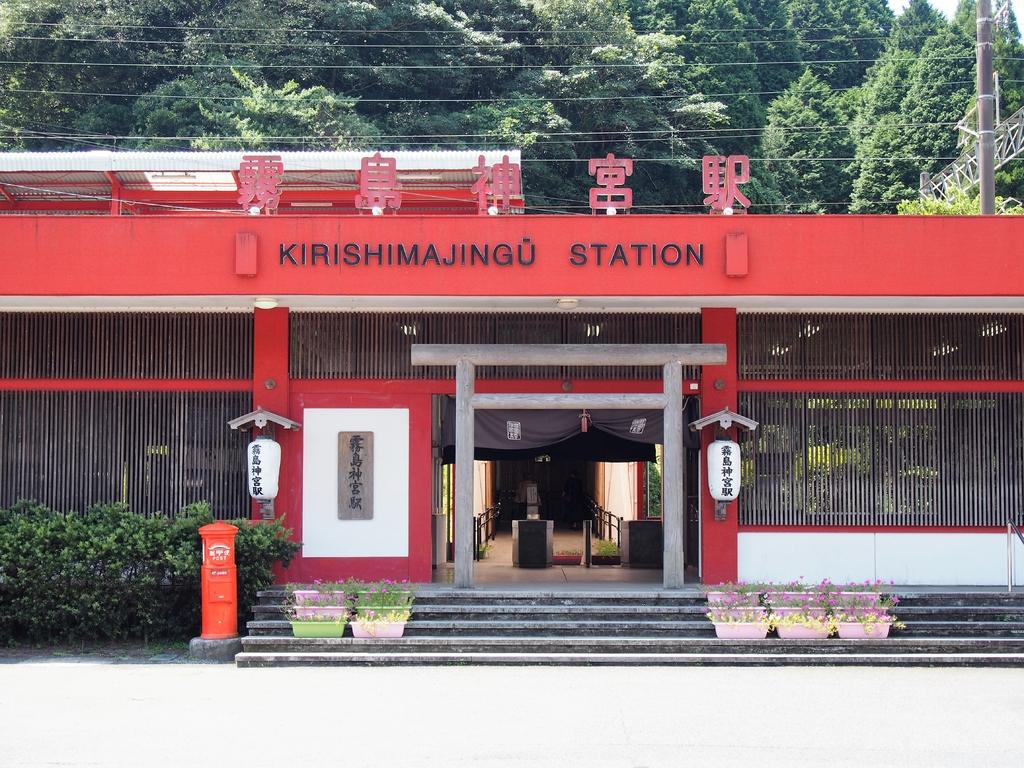JR Kirishima Jingu Station-7