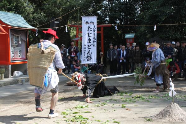 たじまどん-0