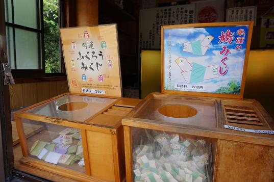 月讀神社-6