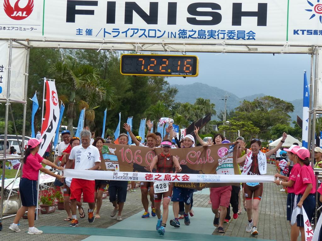Tokunoshima Triathlon-1