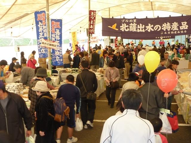 【2023】第29回出水市大産業祭-1