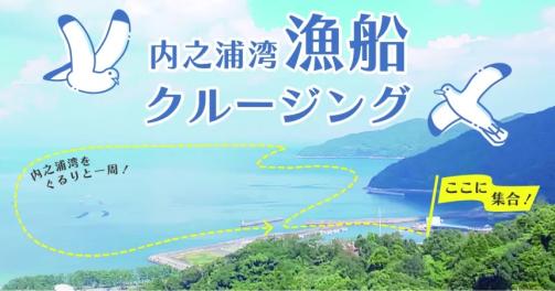 秋のえっがね祭り＆地魚発掘祭り2026-1