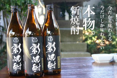 【2024】第14回 豊年醸す祭り-1