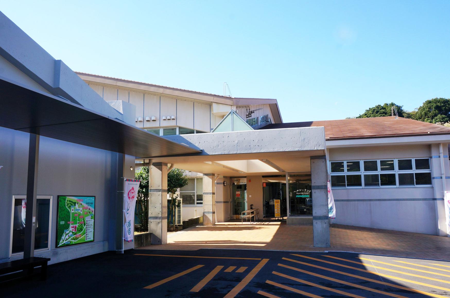 ヘルシーランド　温泉保養館-1