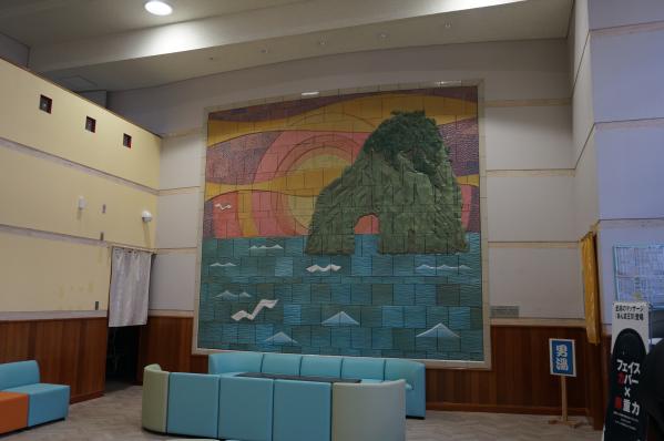 ヘルシーランド　温泉保養館-3