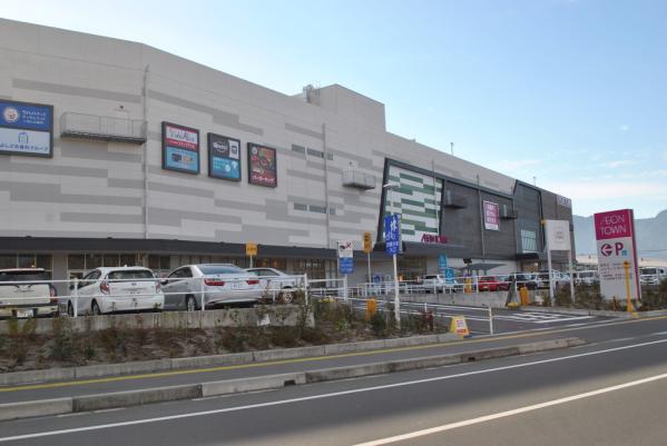 AEON TOWN Aira-1