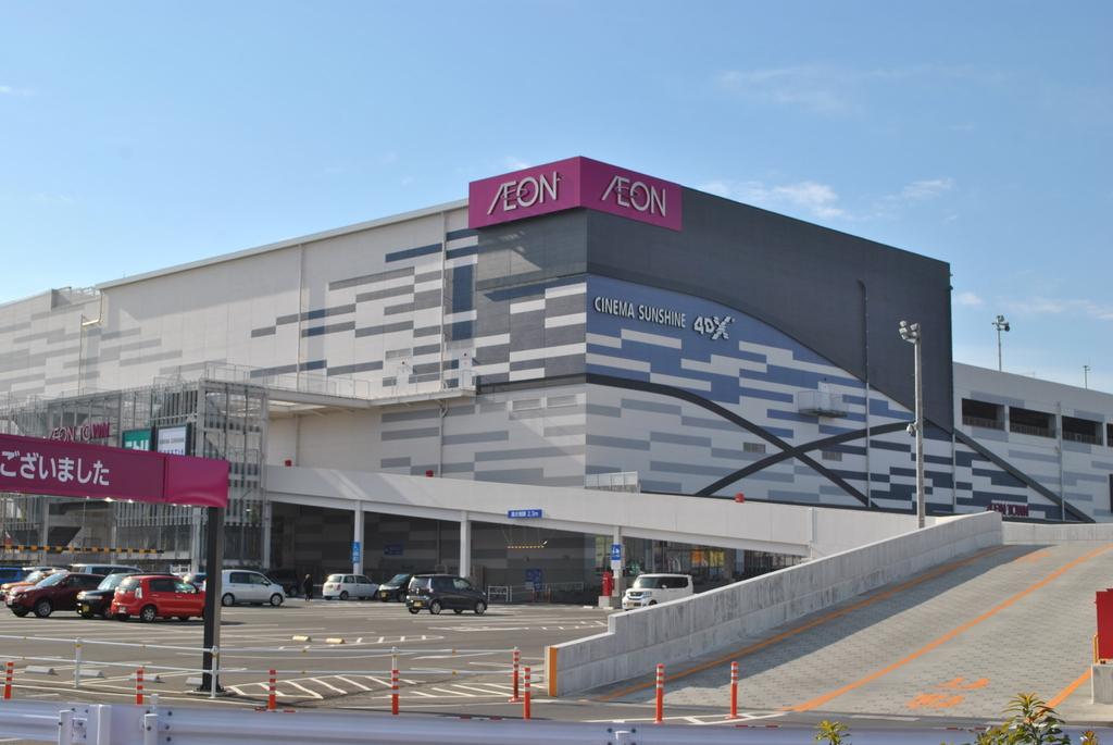 AEON TOWN Aira-3