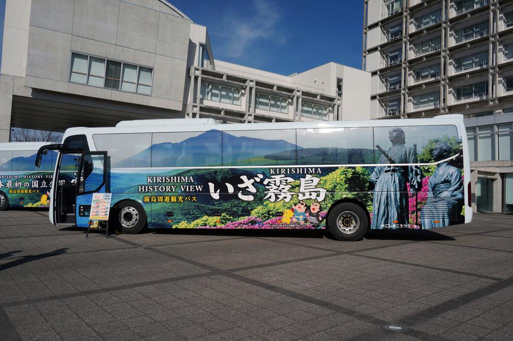 Kirishima Sightseeing Bus-1