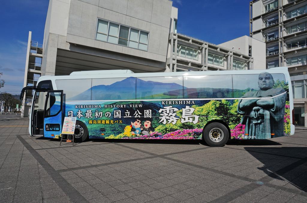 기리시마 주유 관광버스-1